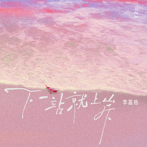 性生交大全免费看一对一真人
