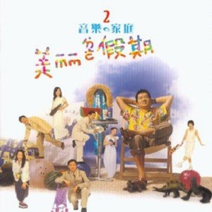 性生交大全免费看一对一真人
